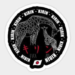 Kirin Sticker